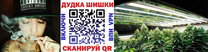 Купить закладку Марихуана  МЕФ  Альфа ПВП  Гашиш  COCAIN  Сретенск