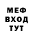АМФЕТАМИН Розовый ITCHO _YAKUCHO