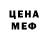 Дистиллят ТГК концентрат Efura_catwar