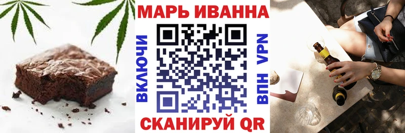 Купить закладки  Сретенск  Cannafood марихуана 