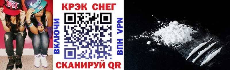 Кокаин Fish Scale Сретенск