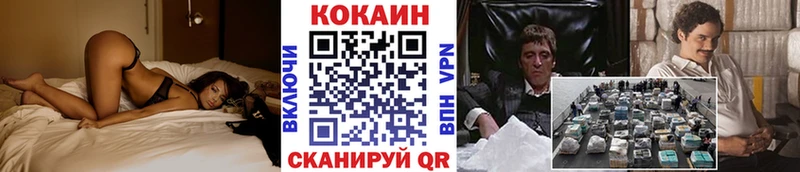 Купить закладки  Сретенск  КОКАИН FishScale 