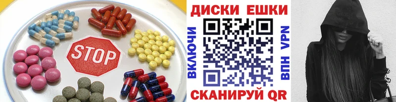 ЭКСТАЗИ диски Купить Сретенск