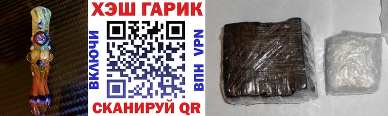 Гашиш Cannabis Купить закладки Сретенск