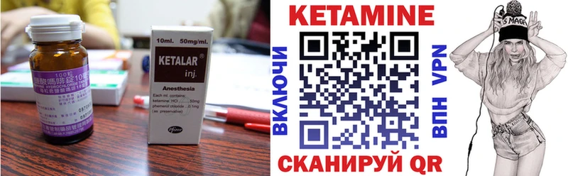 Купить  Сретенск  КЕТАМИН ketamine 