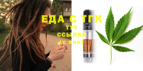 первитин Аркадак