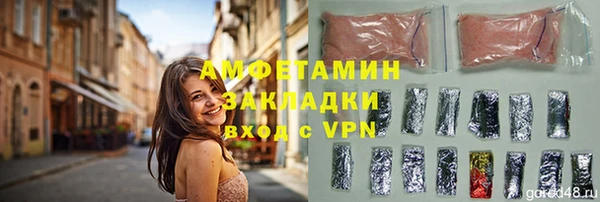 молекула духа Армянск