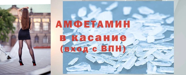 молекула духа Армянск