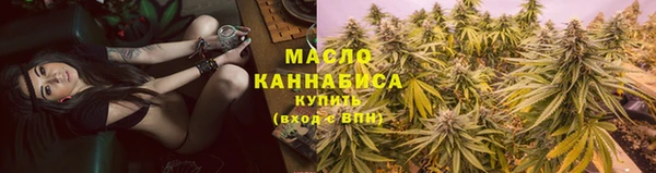 первитин Аркадак