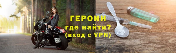 молекула духа Армянск