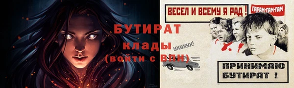 ALPHA-PVP Арсеньев