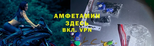 молекула духа Армянск