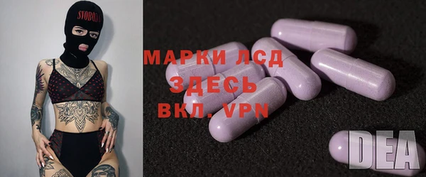 ALPHA-PVP Арсеньев