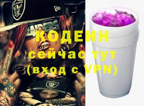 молекула духа Армянск