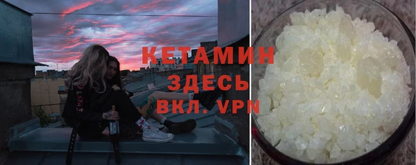 ALPHA-PVP Арсеньев