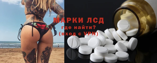 ALPHA-PVP Арсеньев