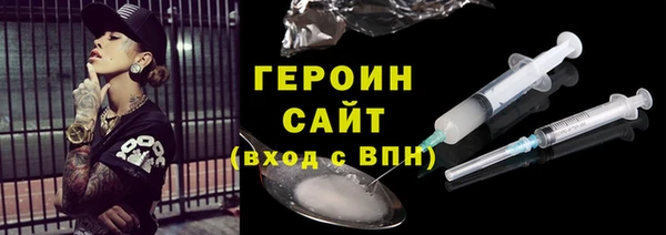 первитин Аркадак