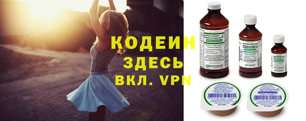 первитин Аркадак