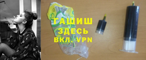 молекула духа Армянск