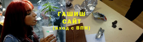 молекула духа Армянск