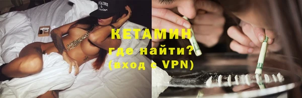 ALPHA-PVP Арсеньев
