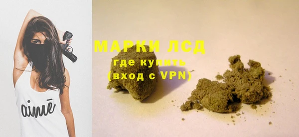 ALPHA-PVP Арсеньев