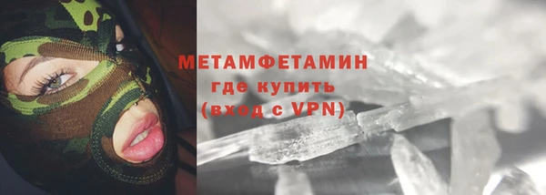 молекула духа Армянск