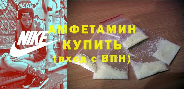 молекула духа Армянск