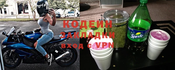 первитин Аркадак