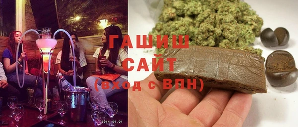 молекула духа Армянск