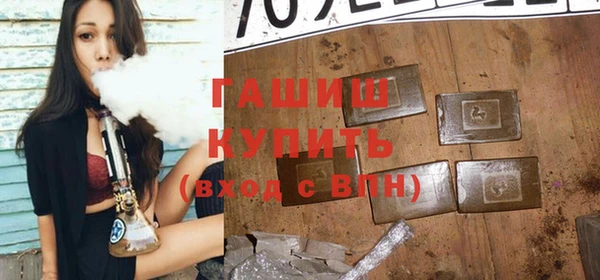 молекула духа Армянск