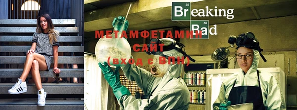 первитин Аркадак