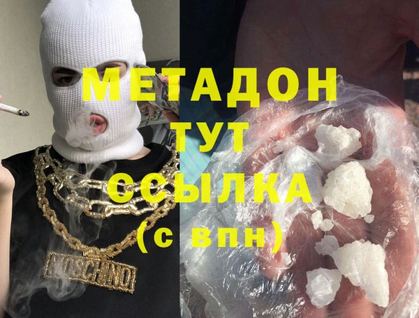 первитин Аркадак