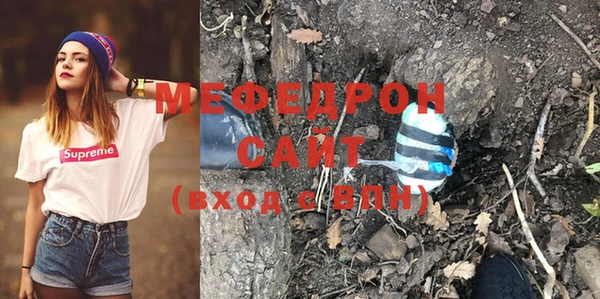 молекула духа Армянск