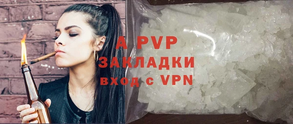 молекула духа Армянск