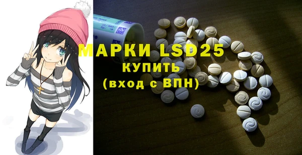 первитин Аркадак