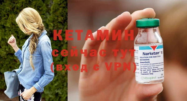 молекула духа Армянск