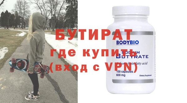 ALPHA-PVP Арсеньев