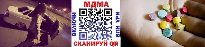 MDMA молли  Купить закладки  Сретенск 