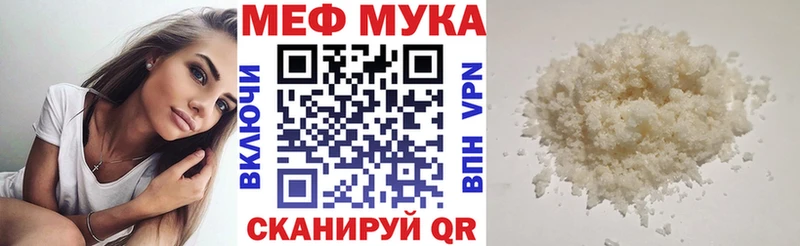 МЕФ 4 MMC  Сретенск 