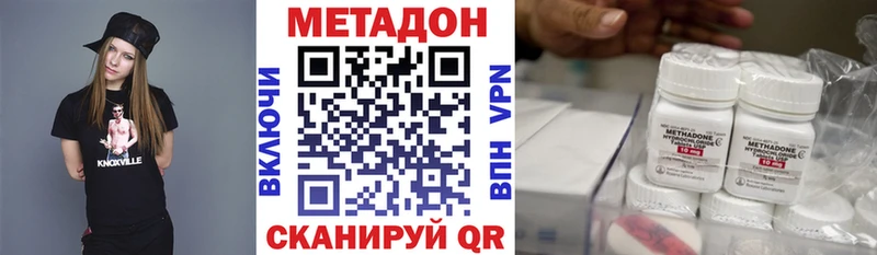Купить  Сретенск  Метадон methadone 
