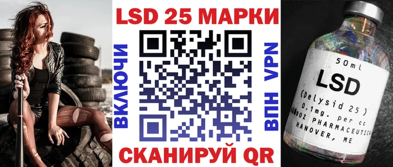 Марки 25I-NBOMe 1500мкг  Купить закладки  Сретенск 