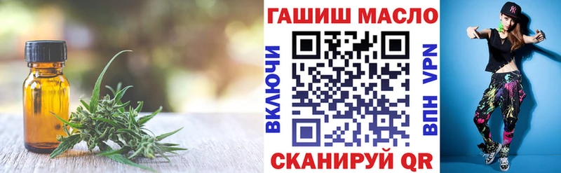 ТГК концентрат  Купить закладки  Сретенск 